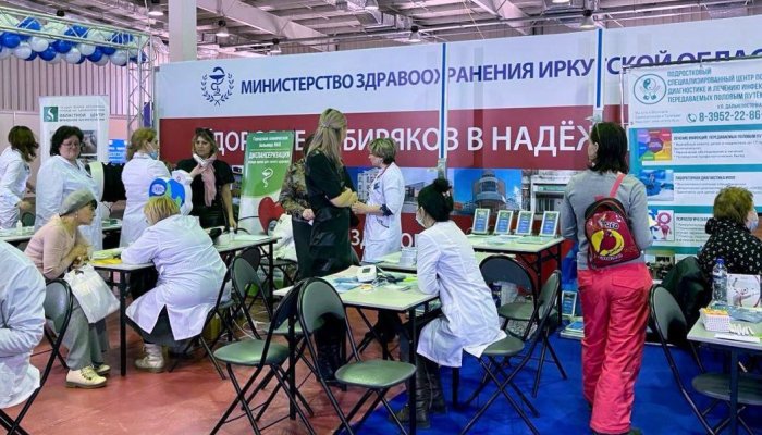 Иркутяне смогут пройти обследования на «Ярмарке здоровья»