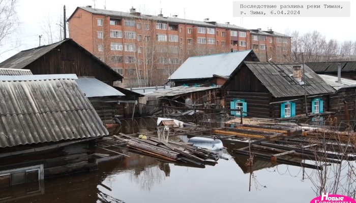 В Зиме подтопило два дома и три огорода