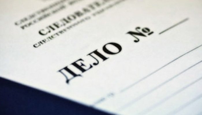 В Ангарске осудят мужчину за убийство женщины, которая числилась без вести пропавшей