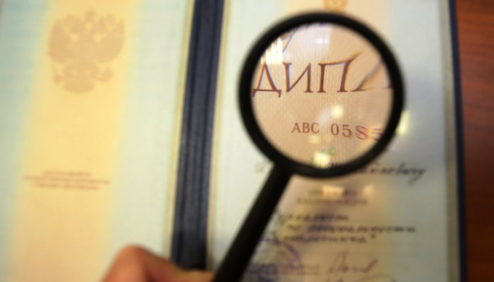 В Тайшете будут судить иностранца за покупку поддельного диплома