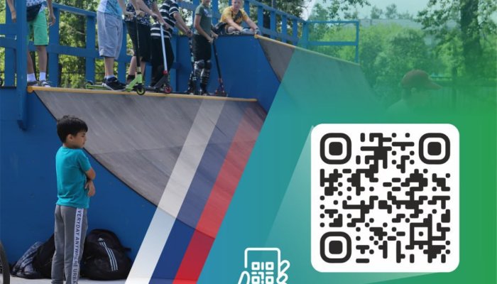 Иркутяне продолжают голосовать за объекты благоустройства