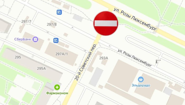 В Иркутске ограничат движение по 20-му Советскому переулку
