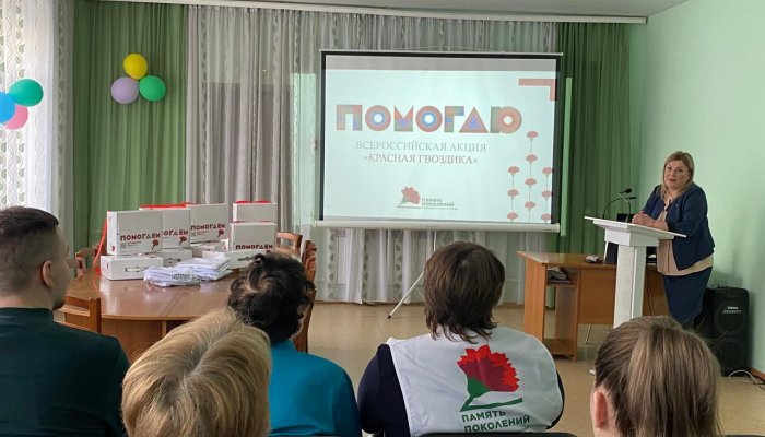 В Приангарье началась благотворительной акции «Красная гвоздика»