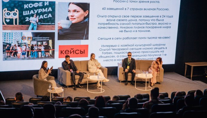В Иркутске состоялся первый молодежный экономический форум
