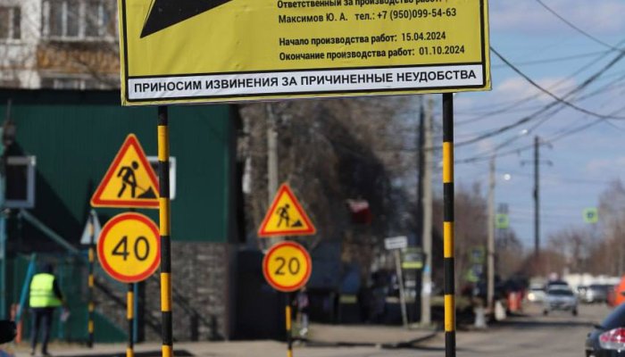 Руслан Болотов проверил ход ремонта улицы Байкальской