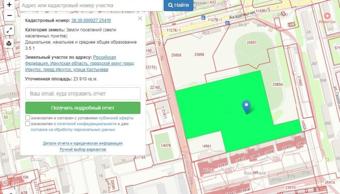 Земельный участок под строительство новой школы сформировали в Иркутске