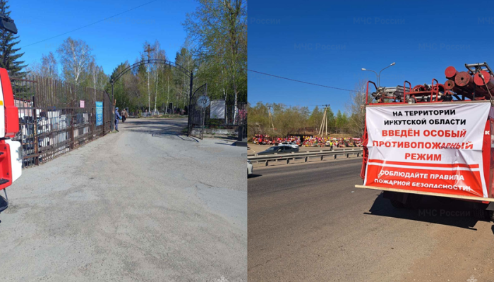 11 пожарных постов дежурят вблизи кладбищ Иркутского района