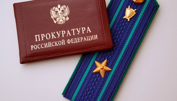 В Приангарье три земельных участка вернули государству