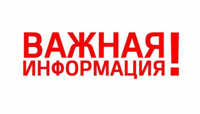 22 мая Иркутский авиационный завод проверит системы оповещения