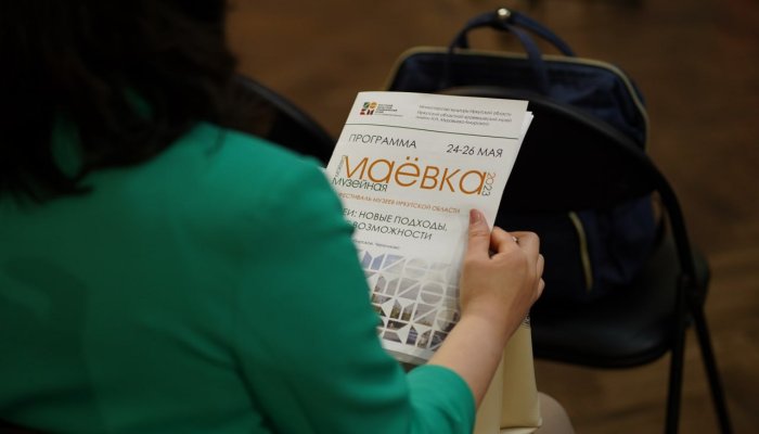 В Приангарье начался фестиваль музеев «Маёвка-2024»