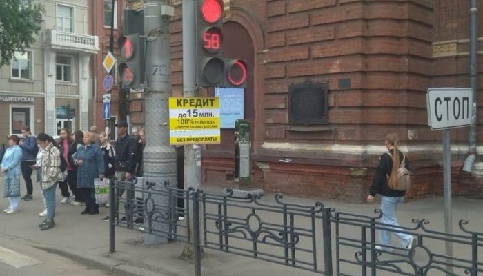 Администрация Иркутска обратилась в полицию из-за незаконной рекламы