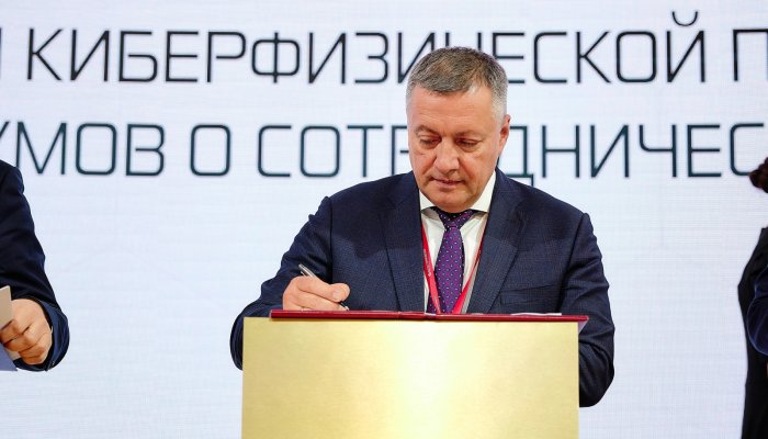 Иркутская область подписала на ПМЭФ соглашения на 389 млрд рублей