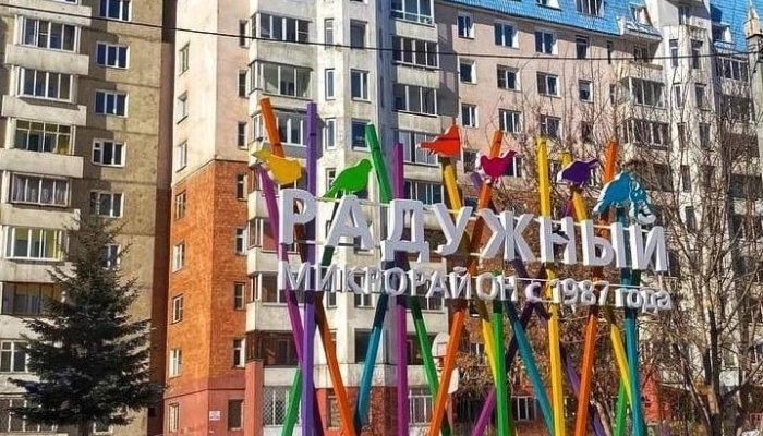 В Радужном Иркутска вместо аварийных домов возведут многоэтажки