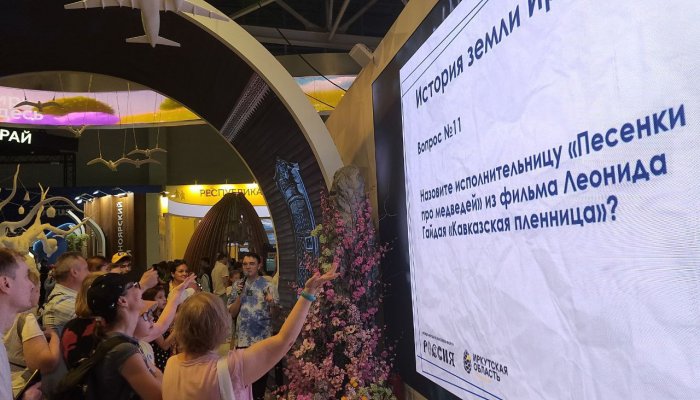 Иркутская область участвует в Российском туристическом форуме «Путешествуй!»