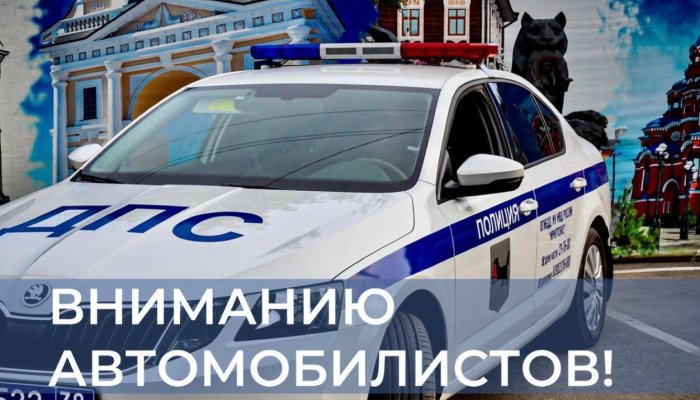 В Иркутске временно закрыли парковку у ИРНИТУ