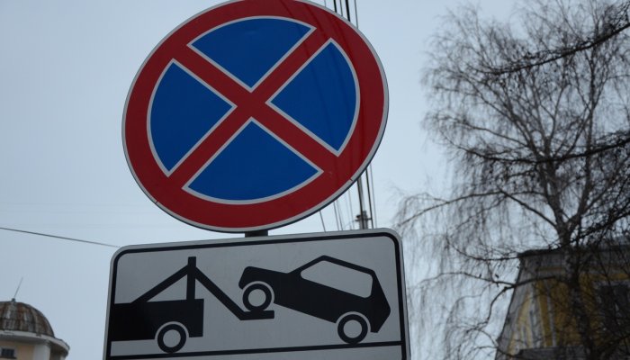 В Иркутске запретят парковку на улице Карла Либкнехта