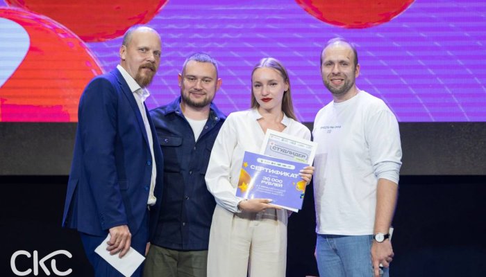 Студентка ИГУ заняла первое место на Межокружном этапе конкурса «Студенческий лидер»