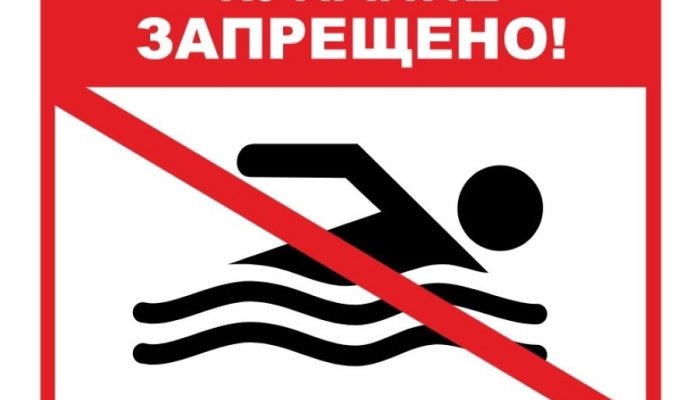 16-летний подросток утонул в Усть-Куте