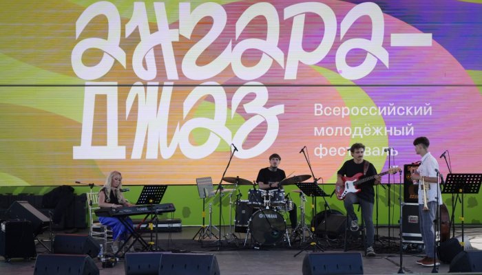 В Приангарье открылся первый всероссийскийфестиваль «Ангара-Джаз»