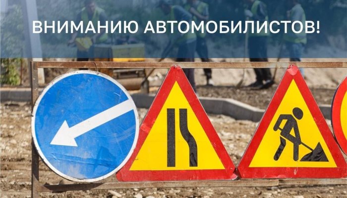 Иркутске ограничат движение на пересечении Баррикад и Ушаковской