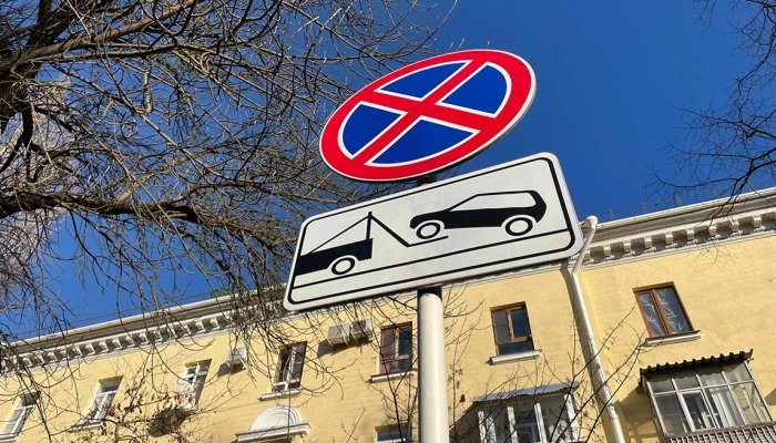 В Иркутске запретят парковку в Саянском переулке