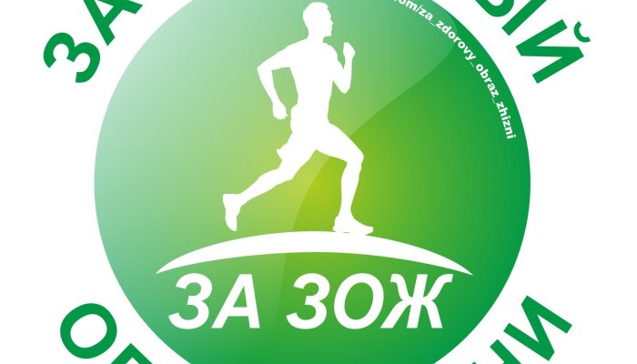 70% иркутян считают себя приверженцами здорового образа жизни