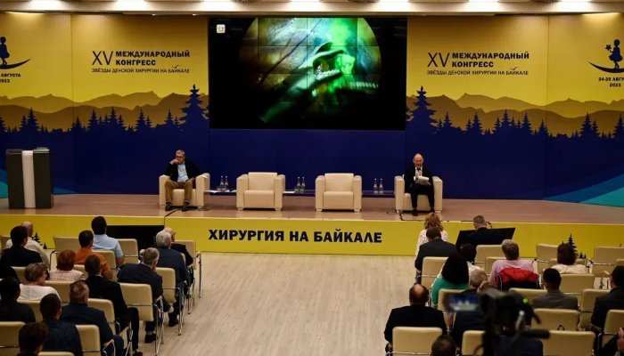 XVI международный конгресс «Звезды детской хирургии на Байкале» пройдет в Иркутске