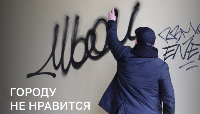 В Иркутске будут поощрять активистов, которые сообщают  о «закладчиках»
