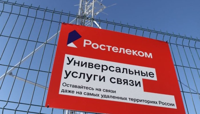 Устранение цифрового неравенства: как изменилась жизнь в селах Иркутской области с появлением сотовой связи?