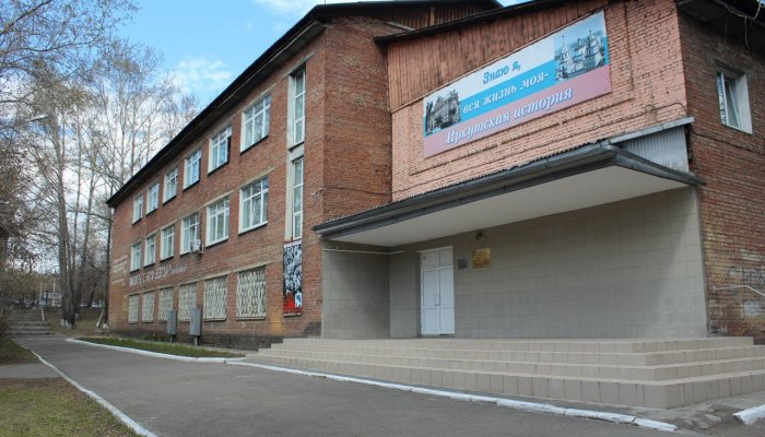 Лицей ИГУ возглавил рейтинг общеобразовательных учреждений региона и вошел в топ-500 школ России