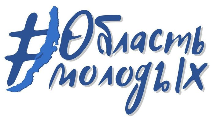 С начала года в Иркутске 89 молодых семей получили сертификаты на жилье