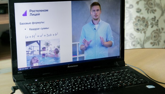 Сервис «Лицей» поможет иркутским школьникам успешно начать учебный год