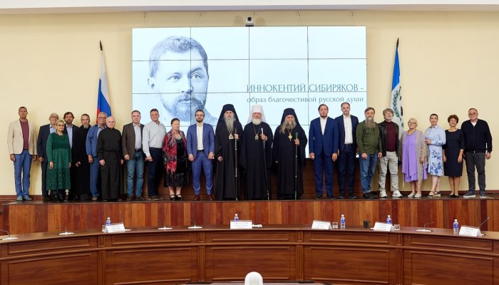 В Иркутске предложили основать фонд Иннокентия Сибирякова