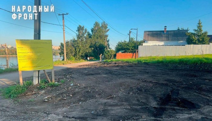 В Иркутске на месяц затянулся ремонт улицы Чернышевского