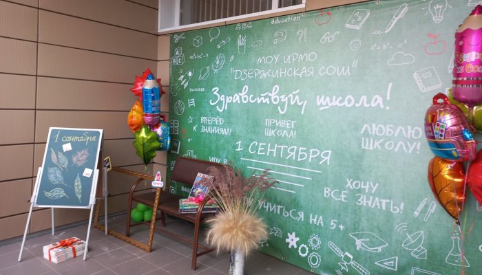 В Приангарье четыре новые школы открыли в первый учебный день