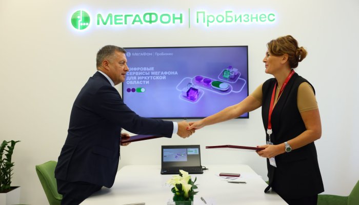 МегаФон повышает цифровизацию экономики Прибайкалья