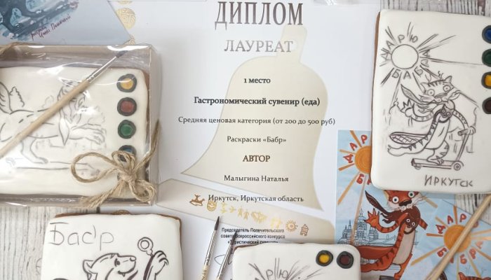 Сувениры мастеров «Иркутского Арбата» вышли в финал Всероссийского конкурса