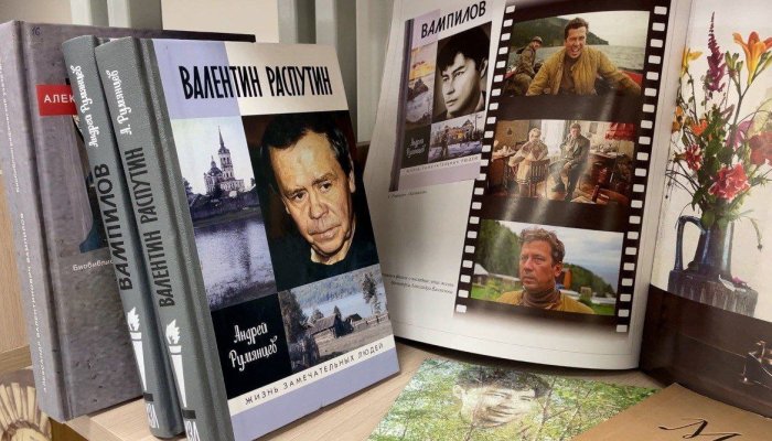 Ко Дню пожилого человека в Иркутске состоится акция «Книга в подарок!»