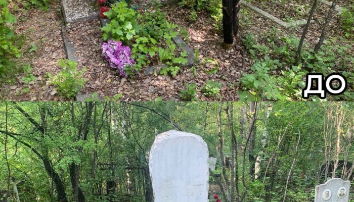 В Иркутске благоустроили могилы родителей Леонида Гайдая