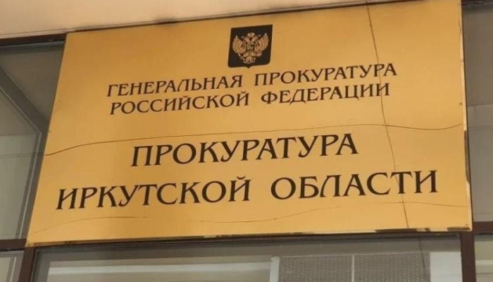 В Усолье-Сибирском двое мужчин убили знакомого и оформили на него кредит