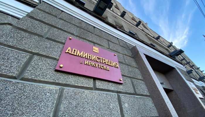До конца года в Иркутске расселят дом на улице Демьяна Бедного