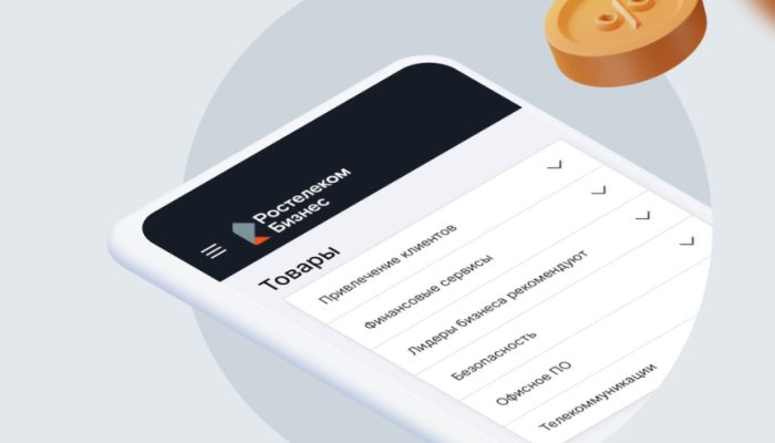 Свыше ста иркутских предприятий пользуются технологиями искусственного интеллекта от «Ростелекома»