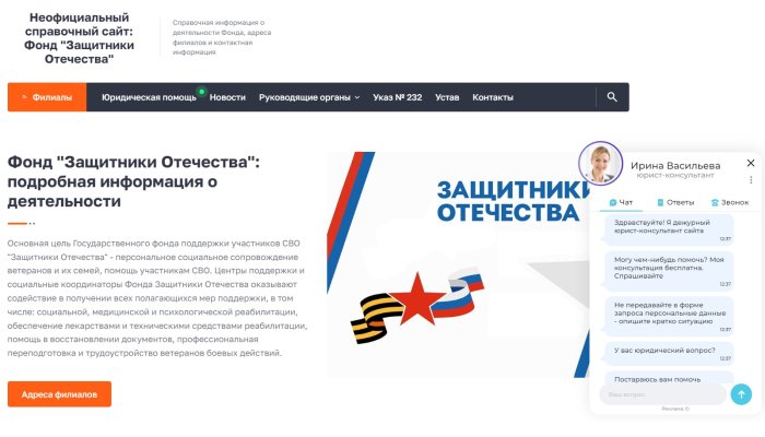 Мошенники под видом юристов обманывают участников СВО из Приангарья (Видео)
