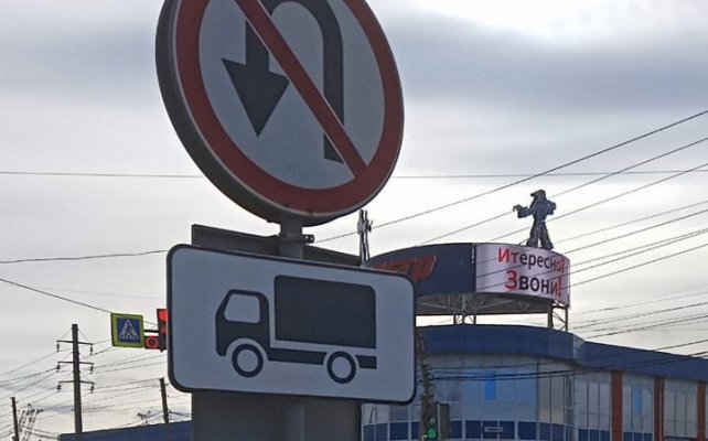 В Иркутске автолюбители массово нарушают ПДД на Трактовой