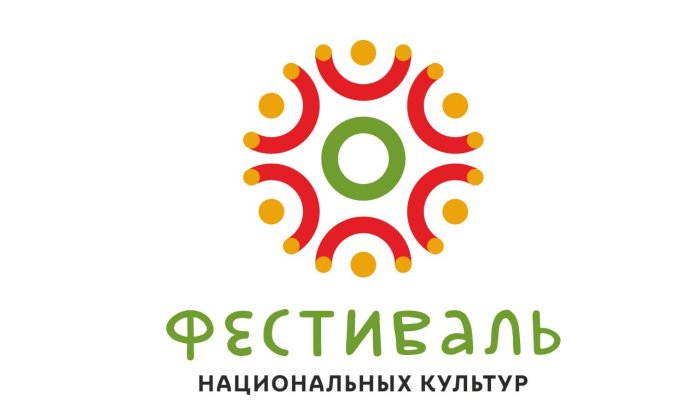 В Иркутске пройдет Фестиваль национальных культур