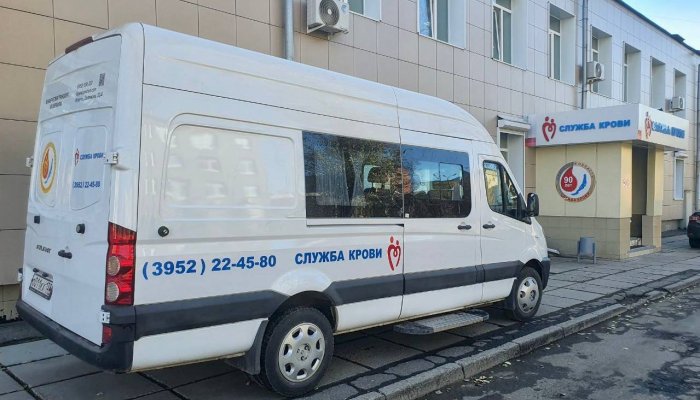 Две новые машины появились в Иркутской станции переливания крови