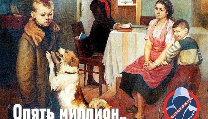 В Шелехове студент перевел мошенникам родительский миллион