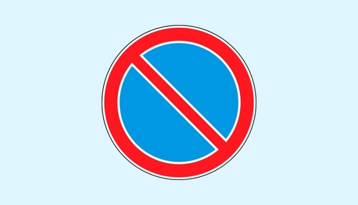 На улице Маяковского в Иркутске запретят парковку