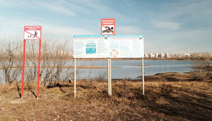 В Приангарье вблизи водоемов установили 50 информационных знаков