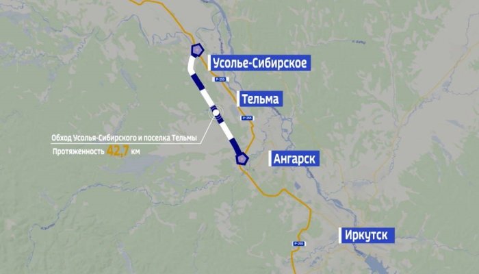 В Иркутской области сегодня откроют дорогу в обход Усолья-Сибирского
